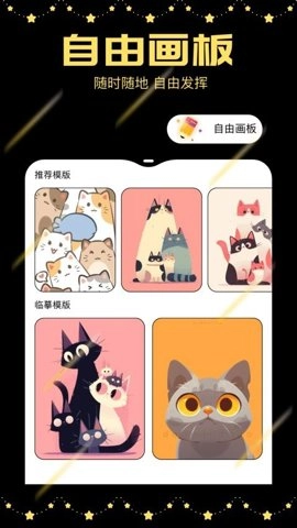 jcy囧次元安卓版(2)