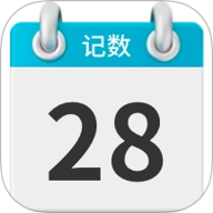 记数日v1.0.4安卓版