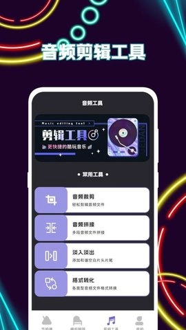 模拟钢琴gstrings节拍器3.1.312安卓版