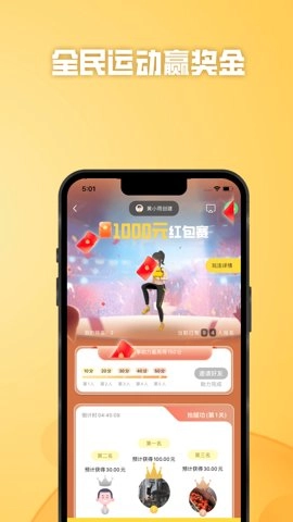 功夫链最新版(5)