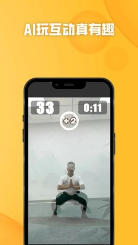 功夫链最新版(4)