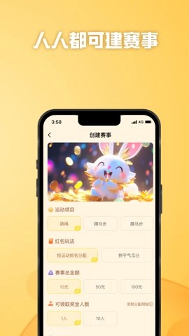 功夫链最新版(1)