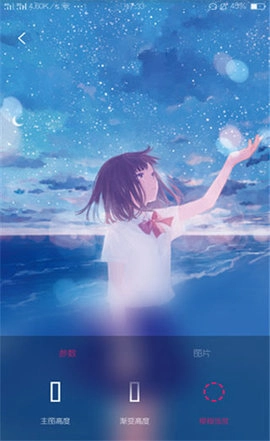 创意氢壁纸2.5安卓版