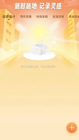 神旷流量安卓版2