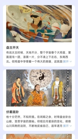 神旷流量安卓版4