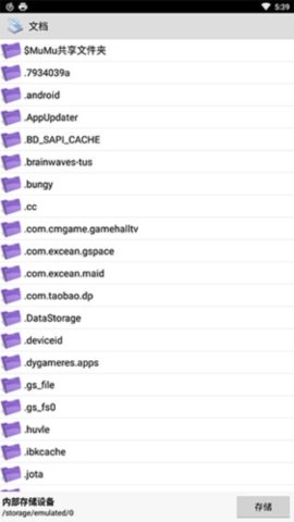 printershare手机打印12.15.03安卓版