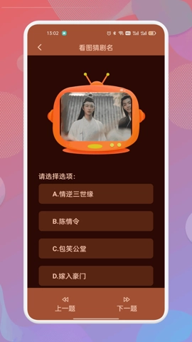 南瓜视频手机版图4