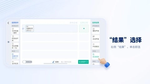 轻连.2安卓版图1