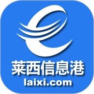 莱西信息港安卓版