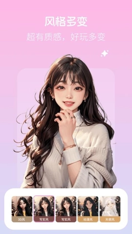 美颜拍照写真相机截图4