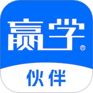 赢学智慧平台v1.0.5安卓版
