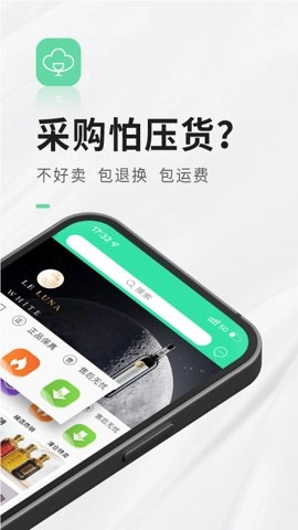 进酒宝.9安卓版图5