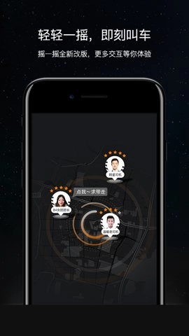 斑马快跑0.2.0002安卓版截图2