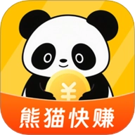 熊猫快赚v1.2.6安卓版