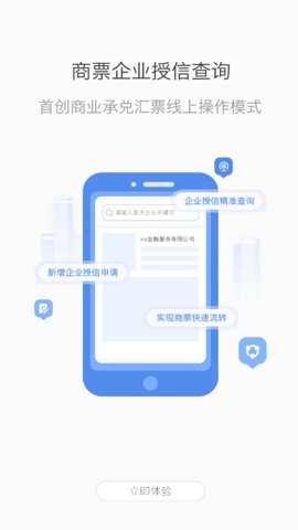 格力空调手机遥控器6.1.2.8安卓版3