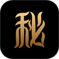 秘语空间最新版