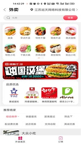 幸福息烽7.5安卓版图4