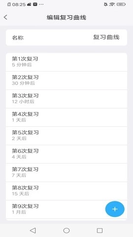 memoryhelper.2最新版图2