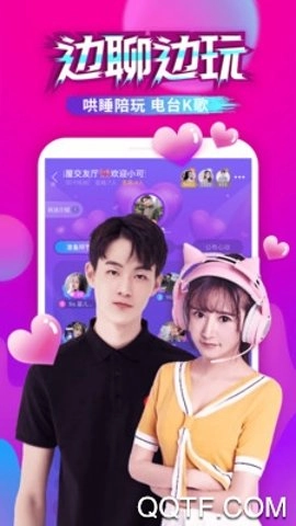 猎游陪玩最新版(4)