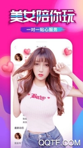 猎游陪玩最新版(3)