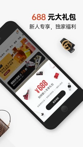 别样海外购极速版(5)