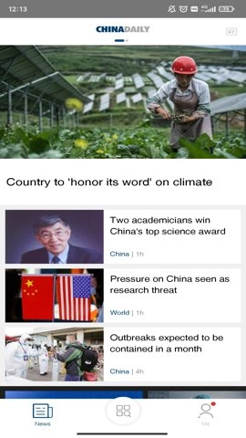 chinadaily双语版截图2