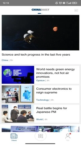 chinadaily双语版截图3