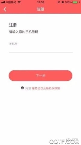 贵州医保服务平台.3安卓版图3