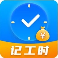 吉工记工时.395安卓版