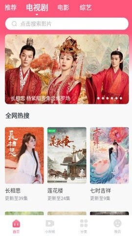 多多韩剧大全最新版图3