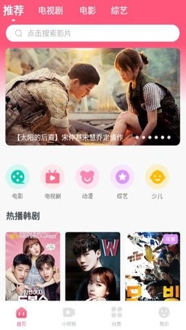 多多韩剧大全最新版图2