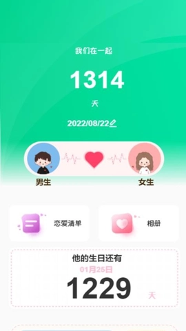 快捷记账最新版(1)