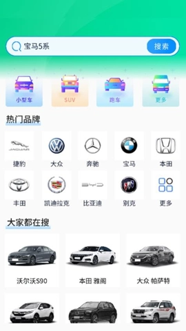 快捷记账最新版(4)