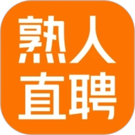 熟人直聘9.0.15手机版