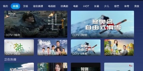 小鲸电视tv版截图4