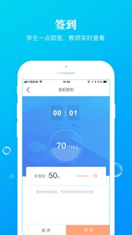 九斗5.0.20安卓版图3