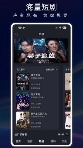 蚂蚁看看3.3.0安卓版图2