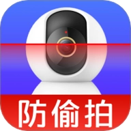 防偷窥探测管家安卓版