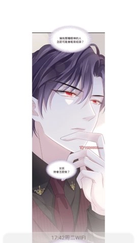 拷贝漫画安卓版图2