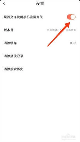 醉拳影视.0手机版图4