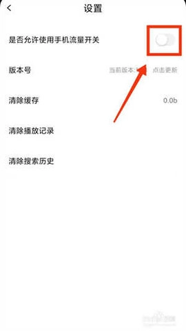 醉拳影视.0手机版图2