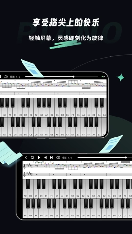 乐剪音频2.0.0最新版图4