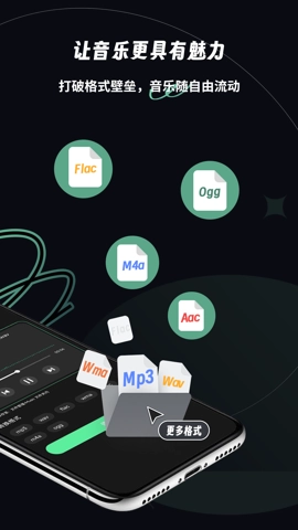 乐剪音频2.0.0最新版图3