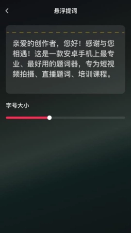 速速放大安卓版(2)