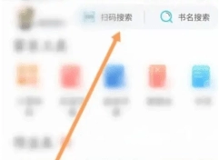 作业精灵安卓版(4)