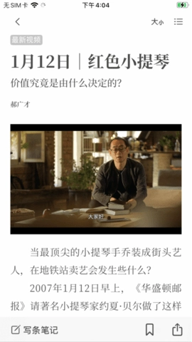 读库2.1.2最新版图2