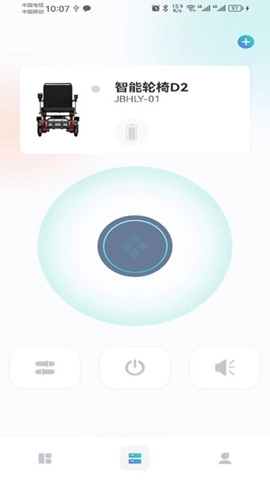 金百合健康v1.6.9安卓版图2