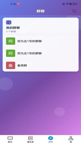 华智信最新版图2