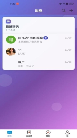 华智信最新版图3