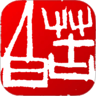 印章设计师v1.057最新版
